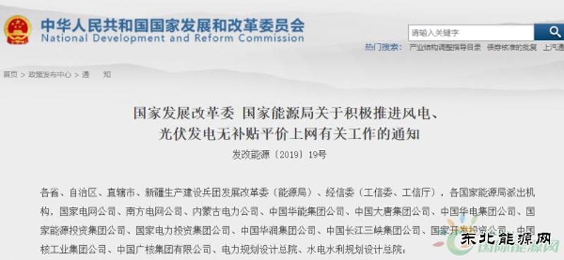 光伏组件：选择高效能的太阳能发电解决方案